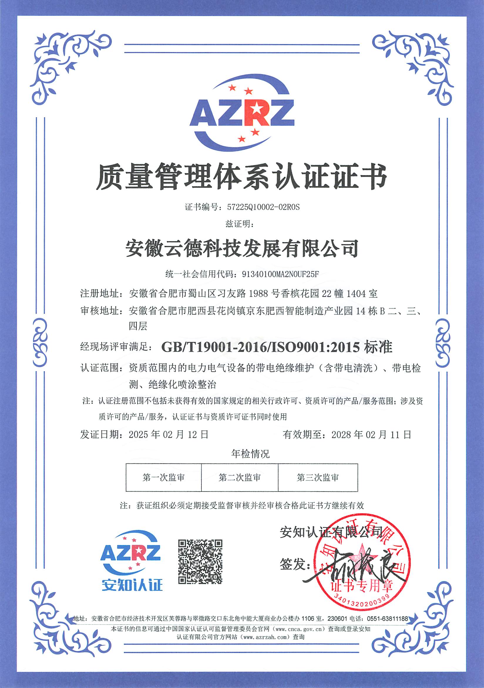 ����������ϵ��֤֤��